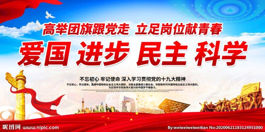 迷你高尔夫大挑战