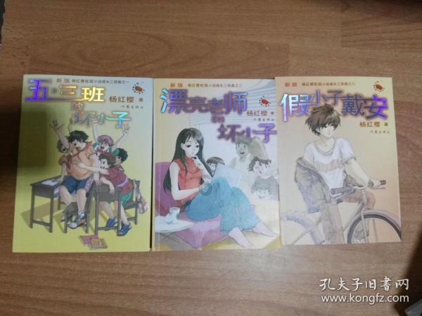 女孩巴厘岛度假